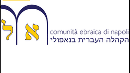 Logo Comunità Ebraiche Napoli